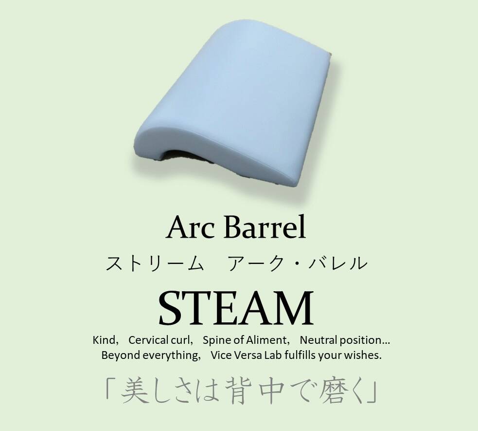 V.V.研究所　新商品【STREAM Arc Barrel】